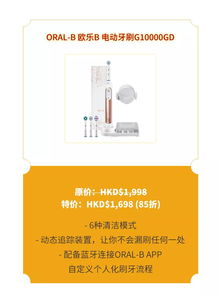 父亲节精选好物七折八扣，屯门V city商场向孝顺儿女献上6月奖赏