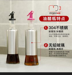 厨房新宠 不锈钢防漏控油壶，智能生活从细节开始